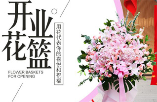 广东湛江市吴川市浅水镇花篮配送